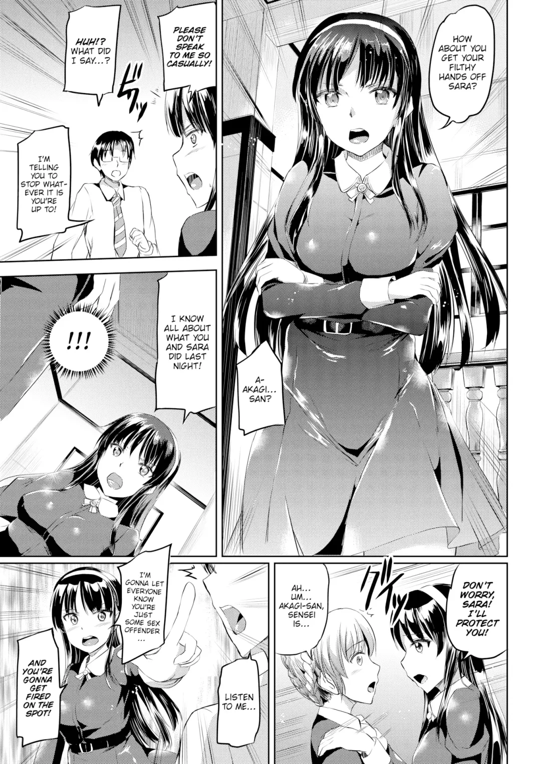 [Kamisiro Ryu] Shirushi Ch 2-4 Fhentai - Page 21