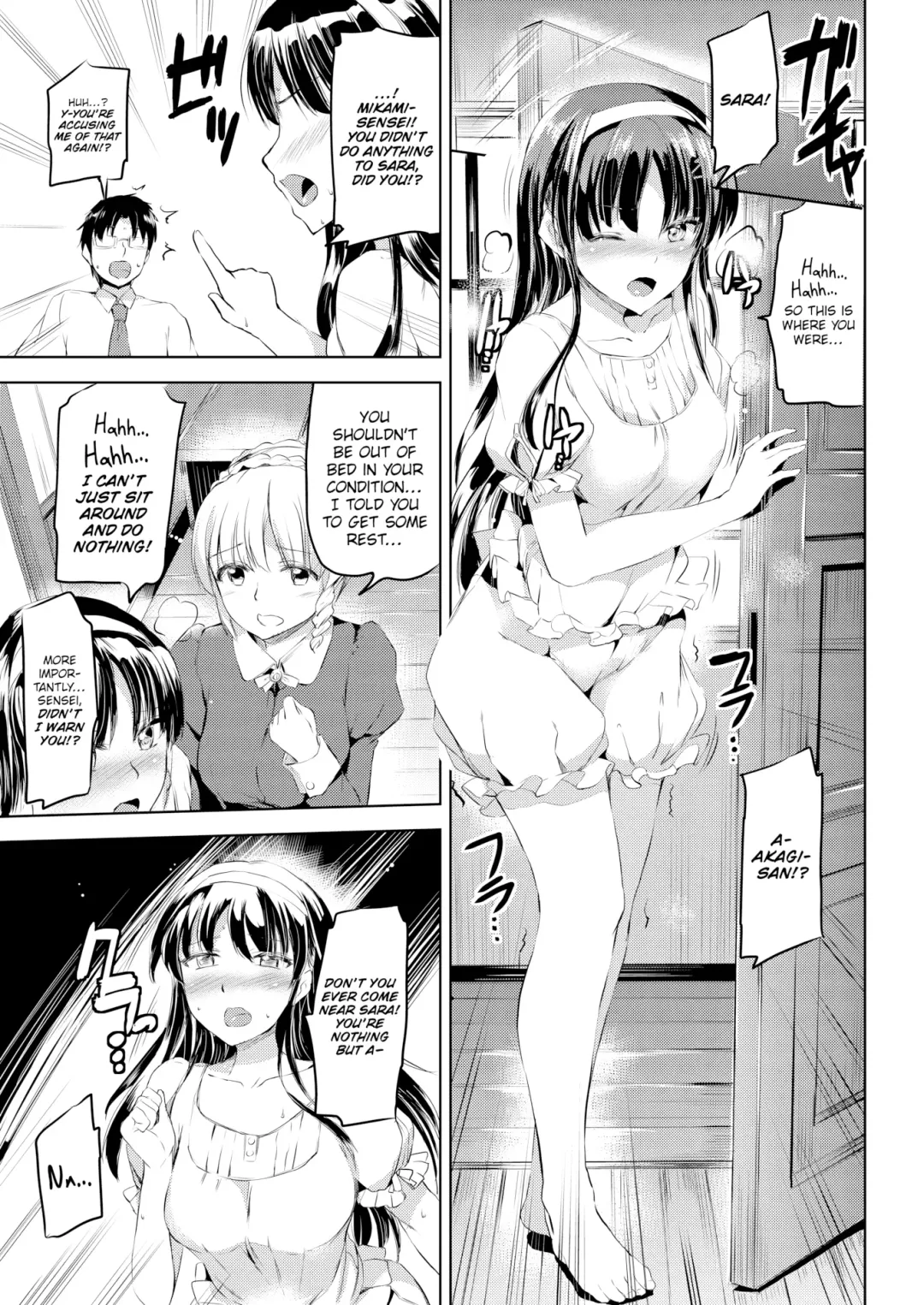 [Kamisiro Ryu] Shirushi Ch 2-4 Fhentai - Page 31