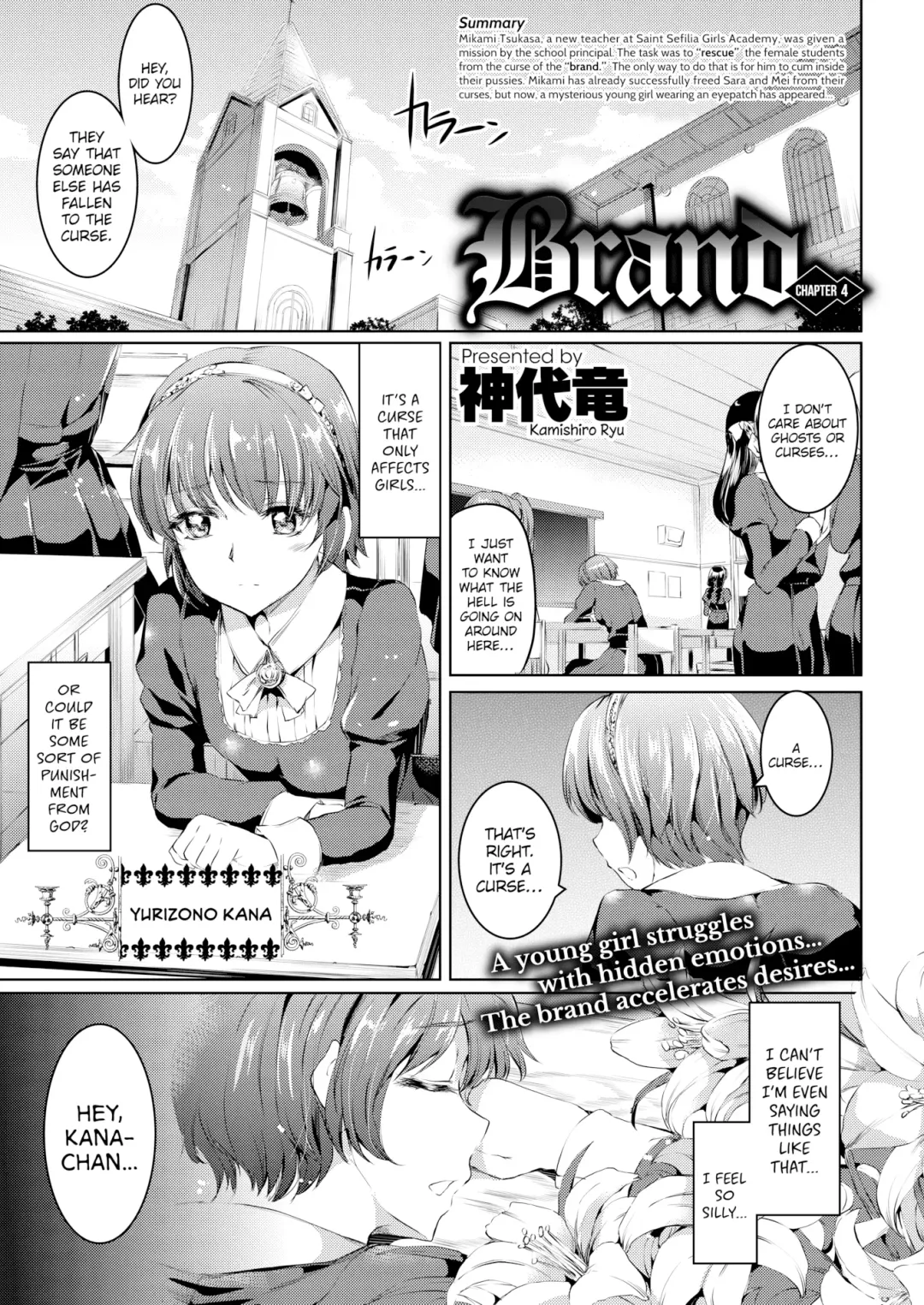[Kamisiro Ryu] Shirushi Ch 2-4 Fhentai - Page 51