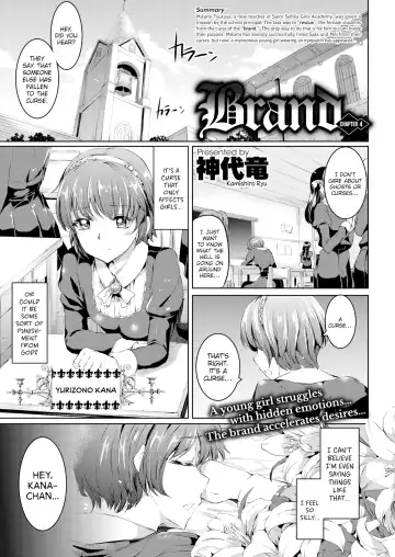[Kamisiro Ryu] Shirushi Ch 2-4 Fhentai - Page 51