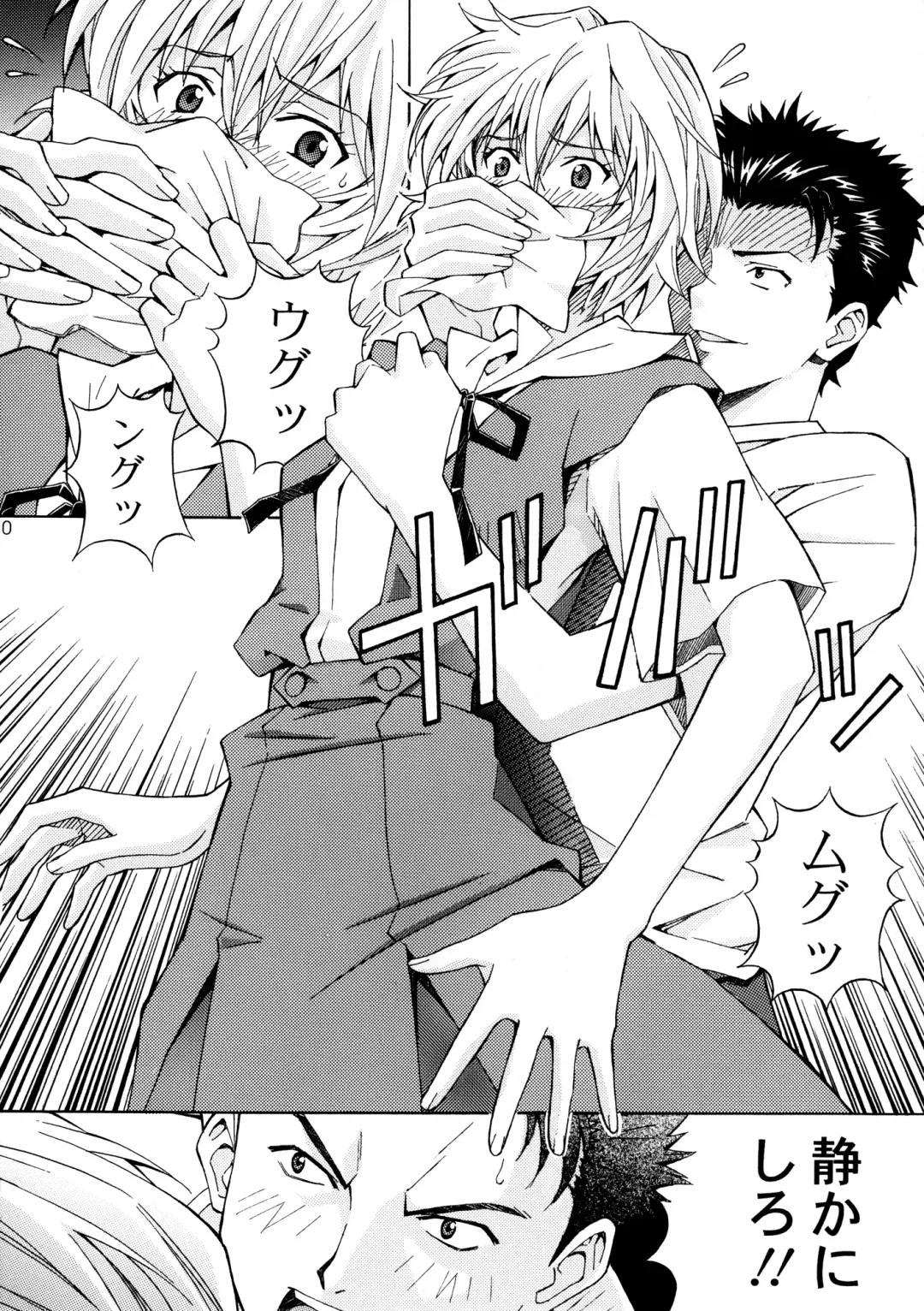 [Tukimi Daifuku] Ryoujoku Choukyou Rei Fhentai - Page 9