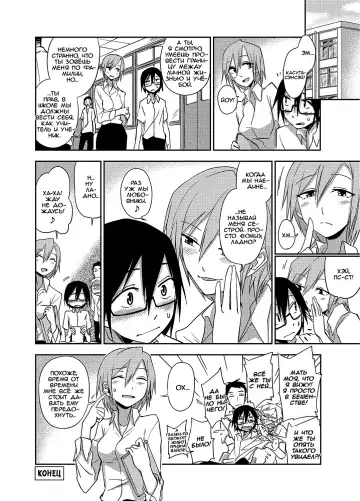 [Kumada] Mendou Mite Moratte mo? | Mind if I make you take care of me? Fhentai - Page 20