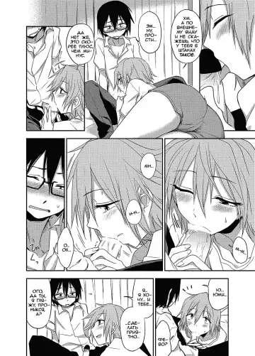 [Kumada] Mendou Mite Moratte mo? | Mind if I make you take care of me? Fhentai - Page 8