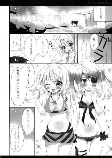 [Ameto Yuki] Char + Laura Square Root route Fhentai - Page 7