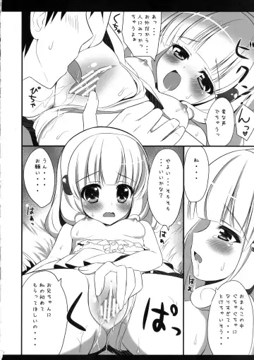 [Ameto Yuki] Watashi o Comike ni Tsurete tte Fhentai - Page 11
