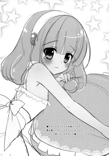 [Ameto Yuki] Watashi o Comike ni Tsurete tte Fhentai - Page 17