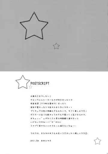 [Ameto Yuki] Watashi o Comike ni Tsurete tte Fhentai - Page 18