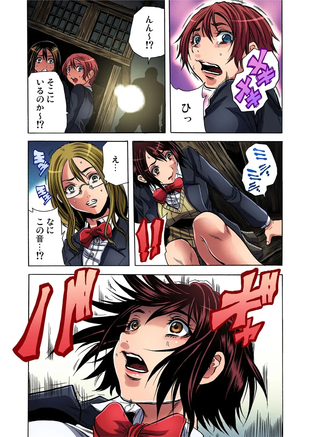 Gaticomi Vol.59 Fhentai - Page 45