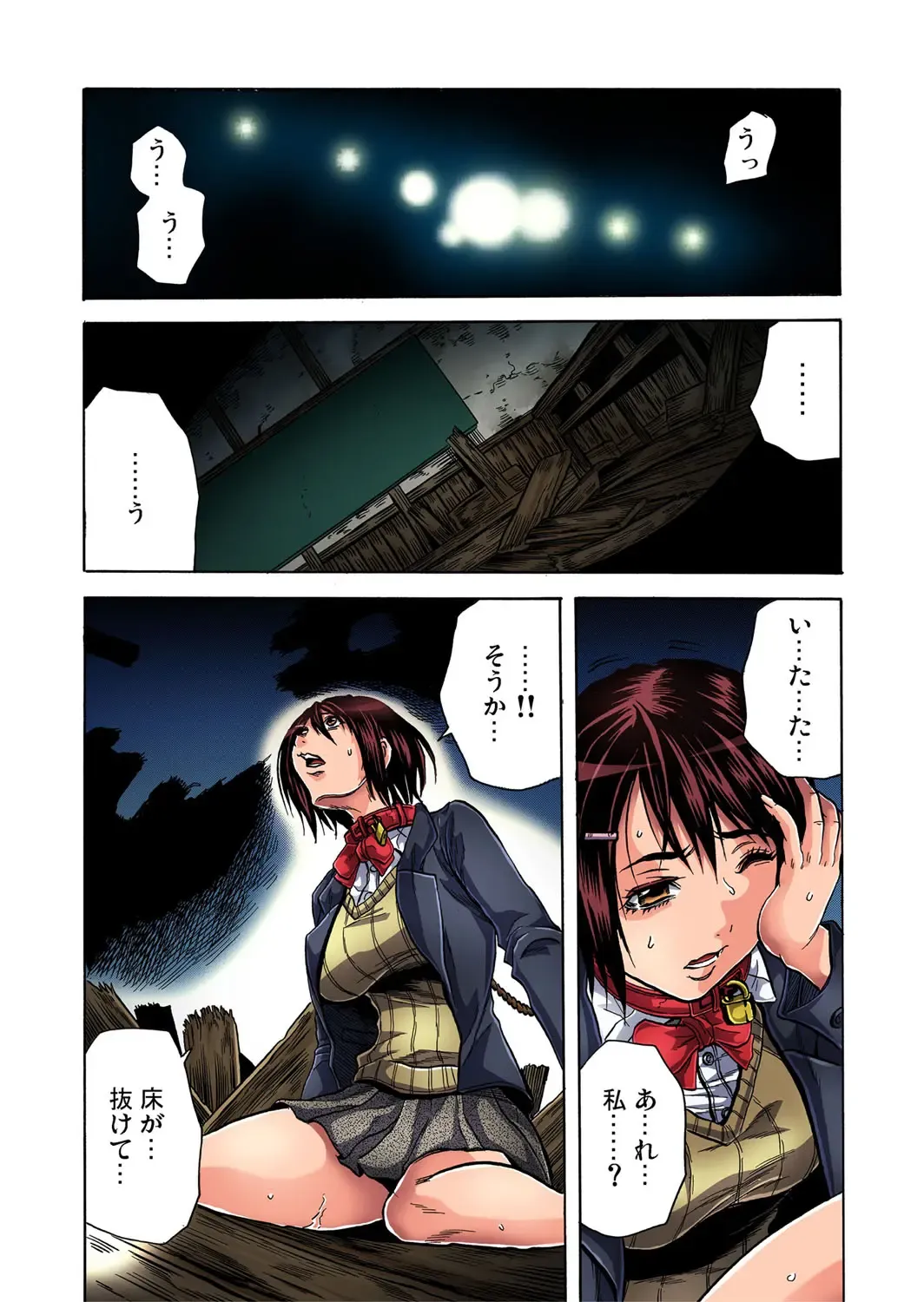 Gaticomi Vol.59 Fhentai - Page 47