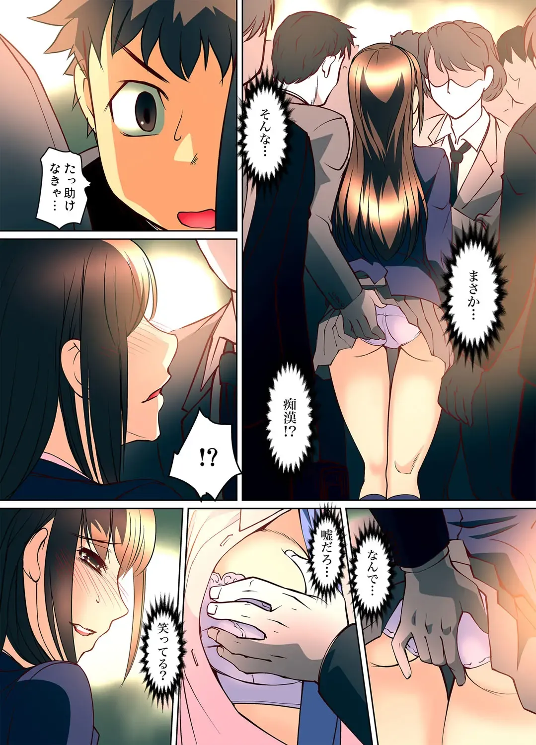 Gaticomi Vol.59 Fhentai - Page 83