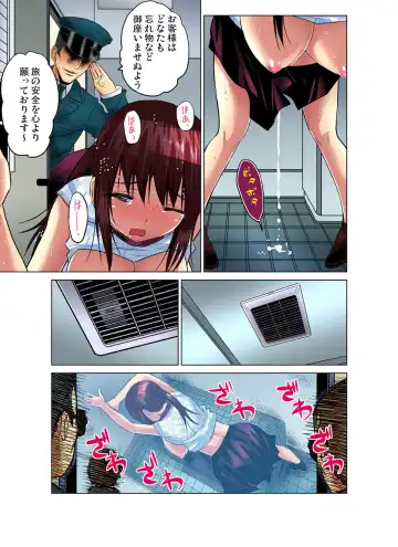 Gaticomi Vol.59 Fhentai - Page 153