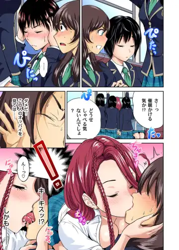 Gaticomi Vol.59 Fhentai - Page 21