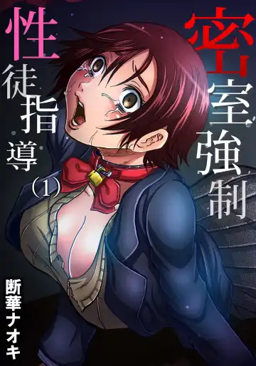 Gaticomi Vol.59 Fhentai - Page 30