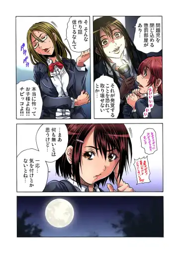 Gaticomi Vol.59 Fhentai - Page 39