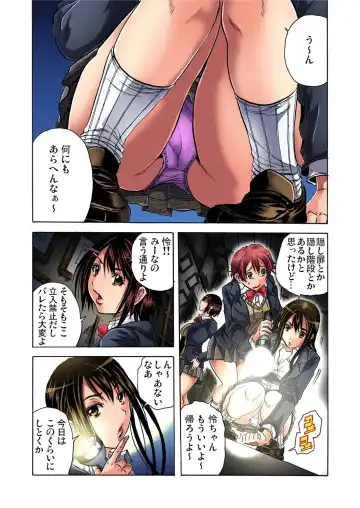 Gaticomi Vol.59 Fhentai - Page 40