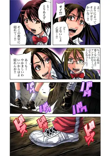 Gaticomi Vol.59 Fhentai - Page 42