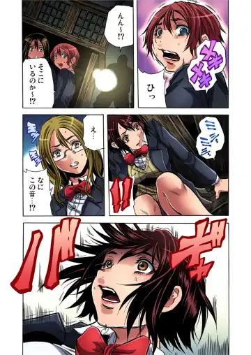 Gaticomi Vol.59 Fhentai - Page 45