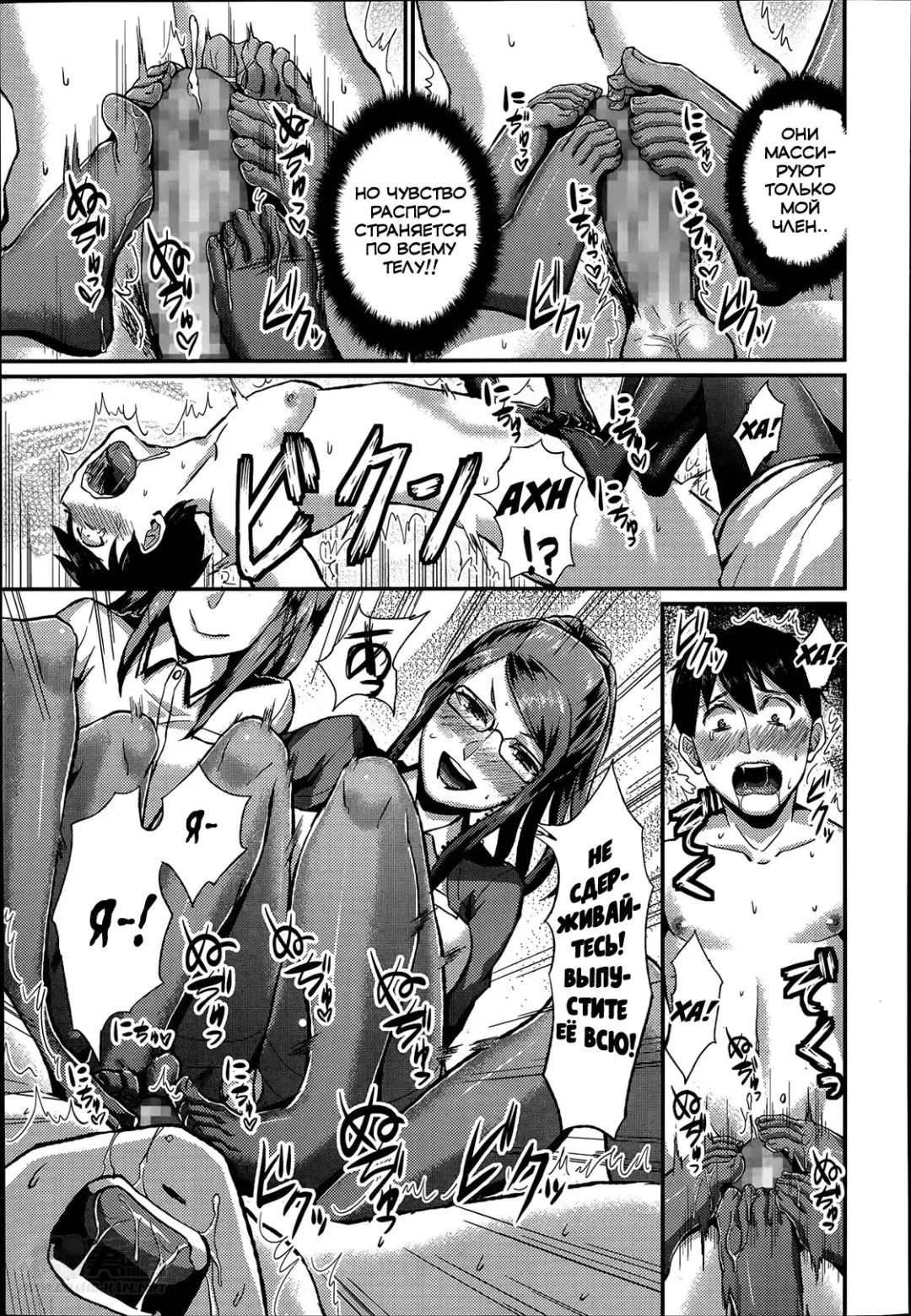 [Shinooka Homare] Foot Lycra e Youkoso! Fhentai - Page 21