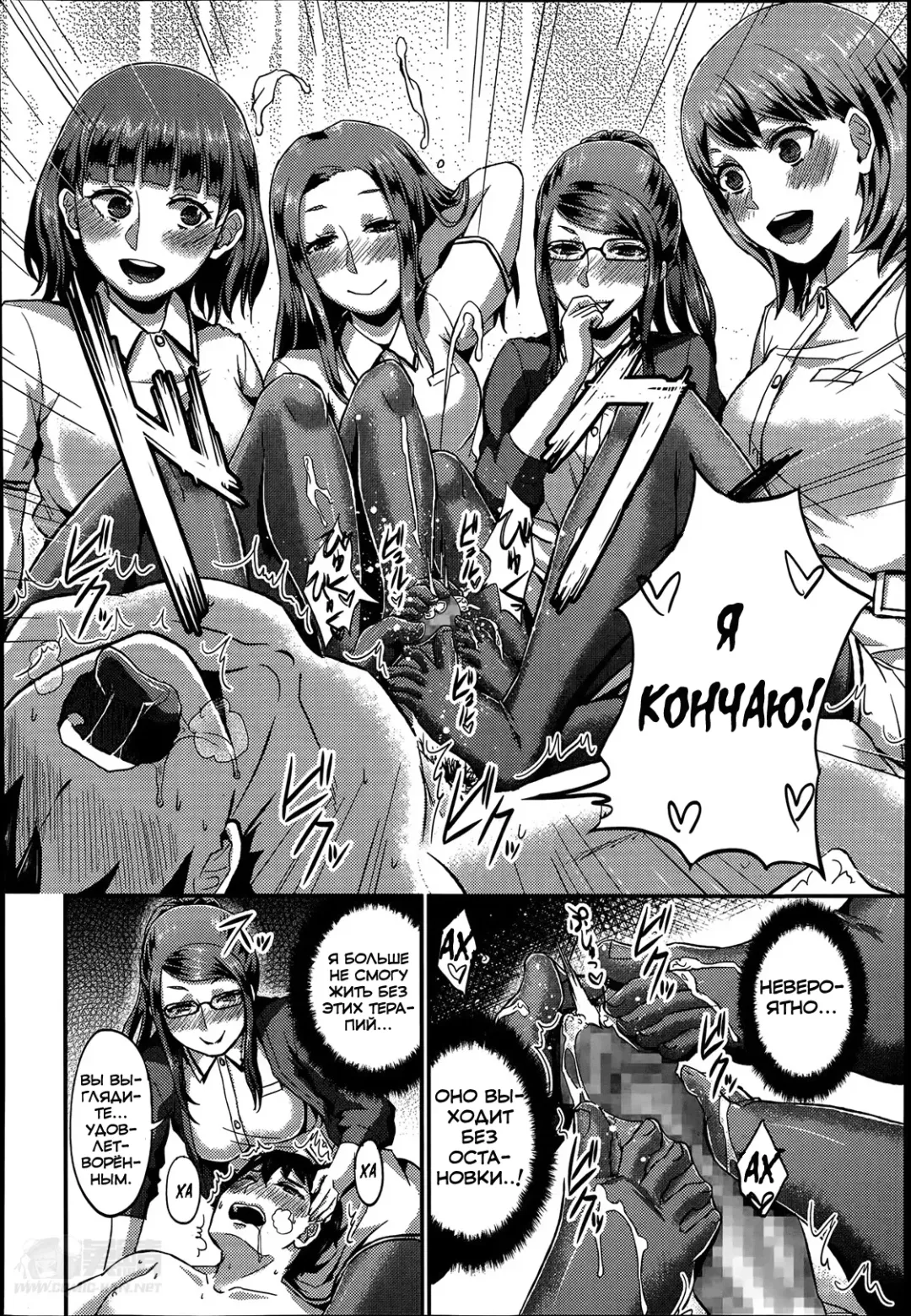 [Shinooka Homare] Foot Lycra e Youkoso! Fhentai - Page 22