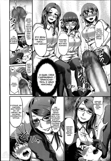 [Shinooka Homare] Foot Lycra e Youkoso! Fhentai - Page 10