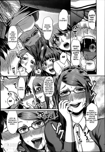 [Shinooka Homare] Foot Lycra e Youkoso! Fhentai - Page 13