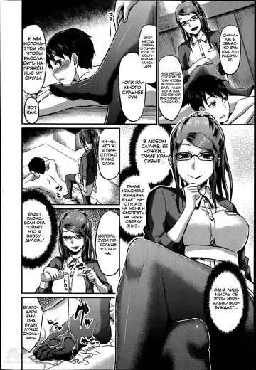 [Shinooka Homare] Foot Lycra e Youkoso! Fhentai - Page 4