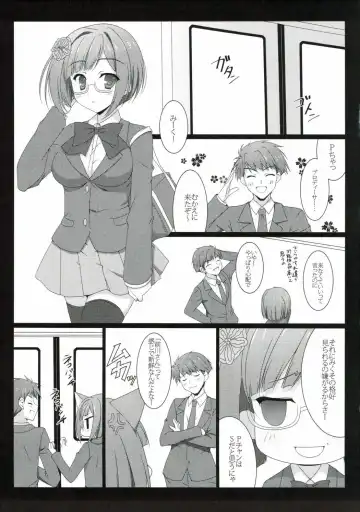 [Naruse Mamoru] Maekawa-san to Naisho no XX Fhentai - Page 4