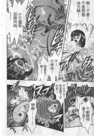 [Kurita Yuugo] Zoophila Syndrome | 農場症候群 Fhentai - Page 130