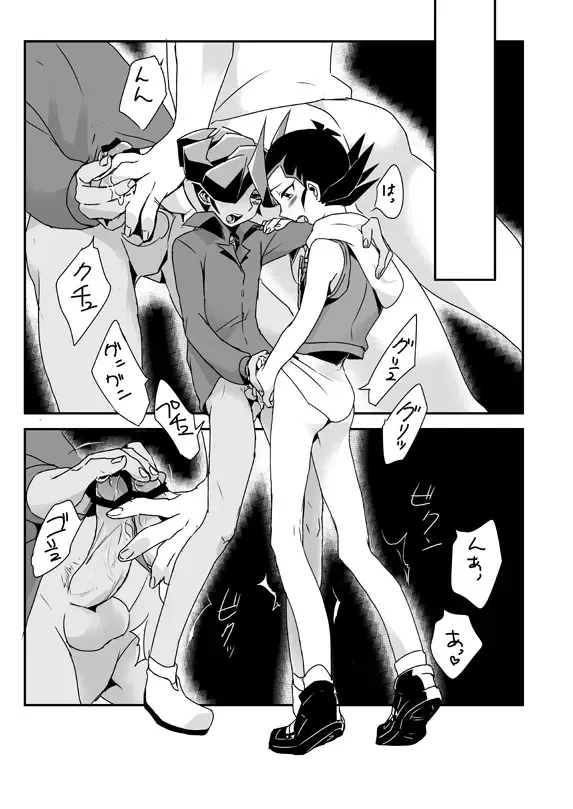 [Ohema] Shi no Kioku ni Senbetsu o + Yami ni Torawareta Bansan Fhentai - Page 28