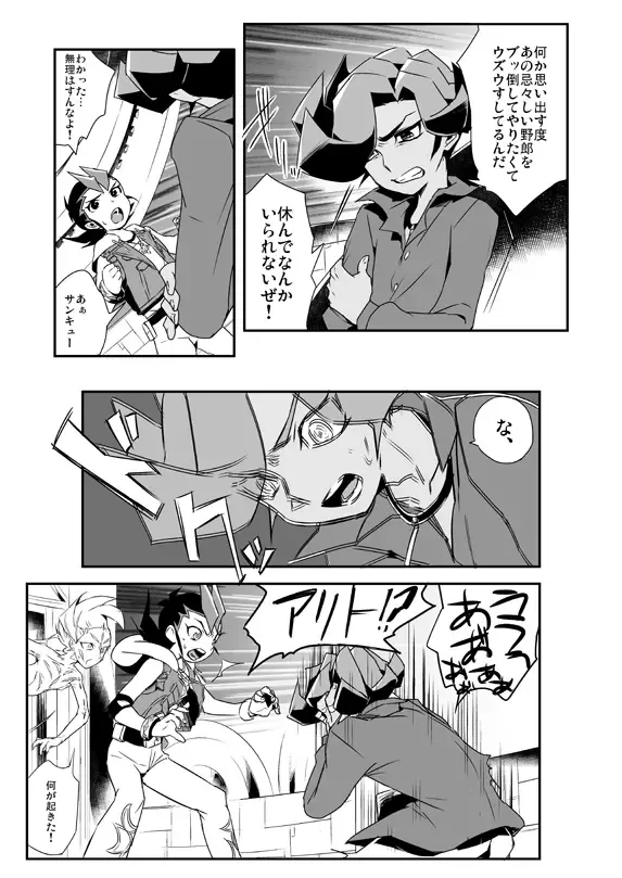 [Ohema] Shi no Kioku ni Senbetsu o + Yami ni Torawareta Bansan Fhentai - Page 6