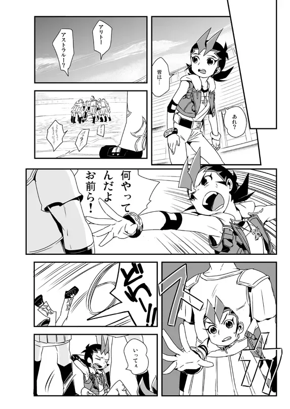 [Ohema] Shi no Kioku ni Senbetsu o + Yami ni Torawareta Bansan Fhentai - Page 9