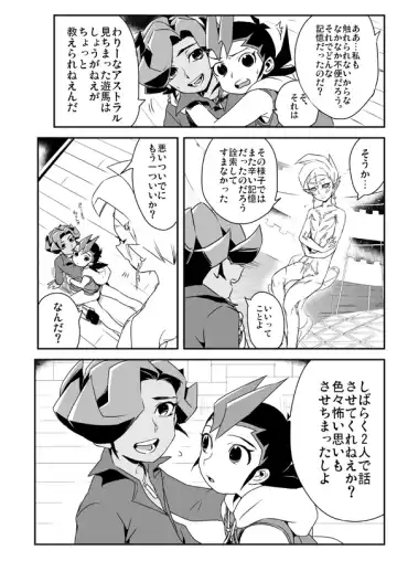 [Ohema] Shi no Kioku ni Senbetsu o + Yami ni Torawareta Bansan Fhentai - Page 21