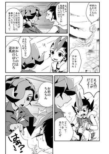 [Ohema] Shi no Kioku ni Senbetsu o + Yami ni Torawareta Bansan Fhentai - Page 22