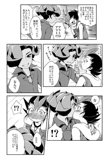 [Ohema] Shi no Kioku ni Senbetsu o + Yami ni Torawareta Bansan Fhentai - Page 26