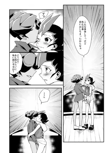 [Ohema] Shi no Kioku ni Senbetsu o + Yami ni Torawareta Bansan Fhentai - Page 27