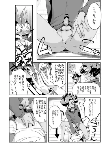 [Ohema] Shi no Kioku ni Senbetsu o + Yami ni Torawareta Bansan Fhentai - Page 31