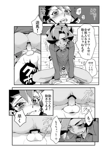 [Ohema] Shi no Kioku ni Senbetsu o + Yami ni Torawareta Bansan Fhentai - Page 33
