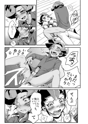 [Ohema] Shi no Kioku ni Senbetsu o + Yami ni Torawareta Bansan Fhentai - Page 34