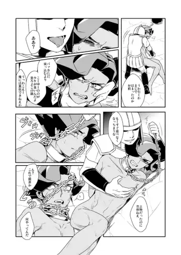 [Ohema] Shi no Kioku ni Senbetsu o + Yami ni Torawareta Bansan Fhentai - Page 48