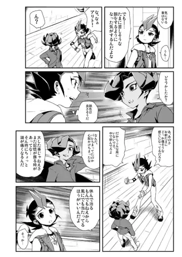 [Ohema] Shi no Kioku ni Senbetsu o + Yami ni Torawareta Bansan Fhentai - Page 5