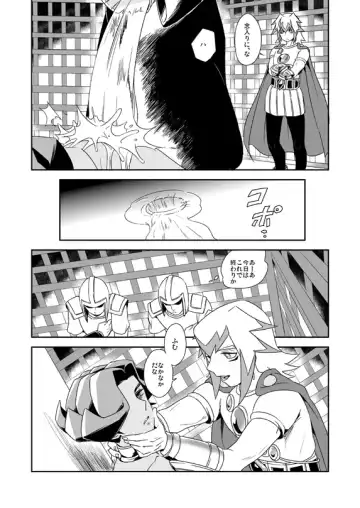 [Ohema] Shi no Kioku ni Senbetsu o + Yami ni Torawareta Bansan Fhentai - Page 54
