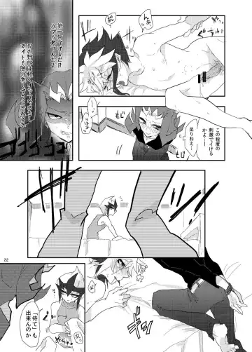 [Nakamura Fueko] Aru Romantist Iwaku, "Zange Seyo!" Fhentai - Page 22