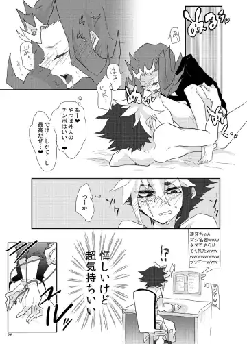 [Nakamura Fueko] Aru Romantist Iwaku, "Zange Seyo!" Fhentai - Page 26