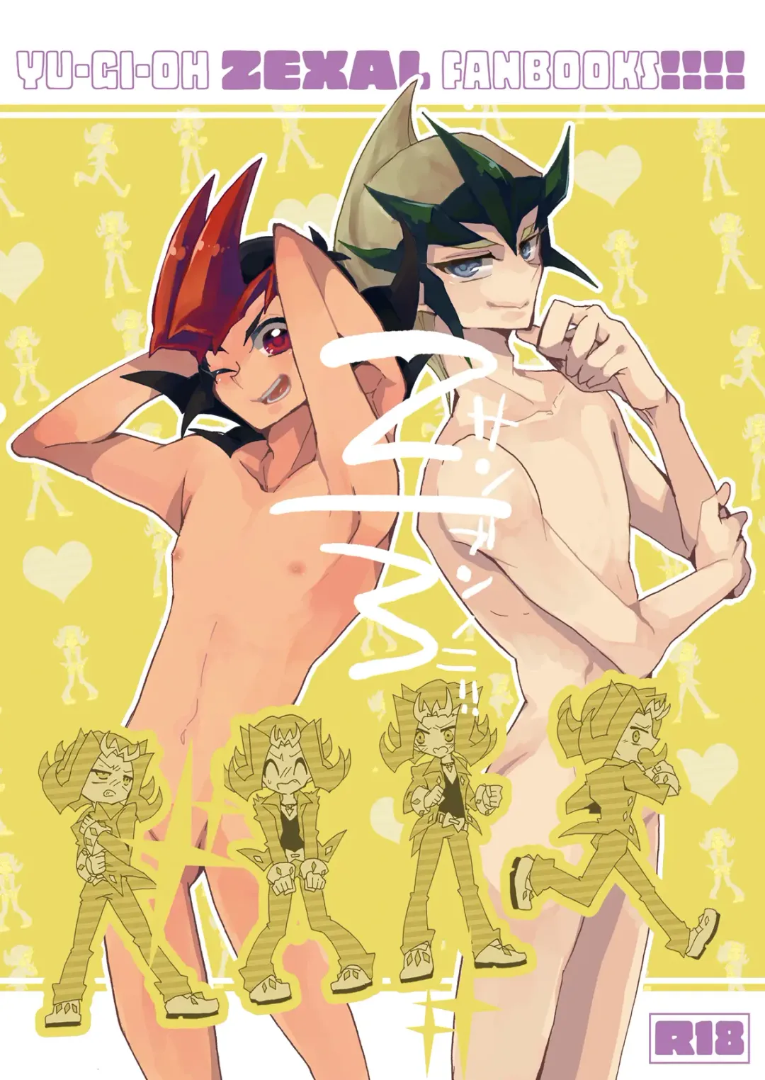 [Nakamura Fueko] 2/3 Fhentai - Page 1