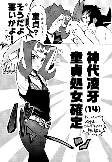 [Nakamura Fueko] 2/3 Fhentai - Page 12