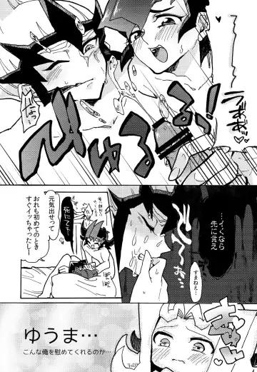 [Nakamura Fueko] 2/3 Fhentai - Page 15