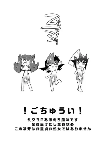 [Nakamura Fueko] 2/3 Fhentai - Page 2