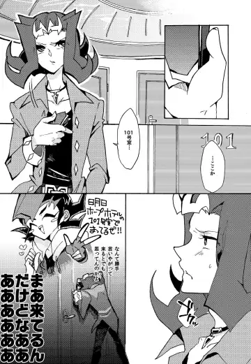 [Nakamura Fueko] 2/3 Fhentai - Page 3