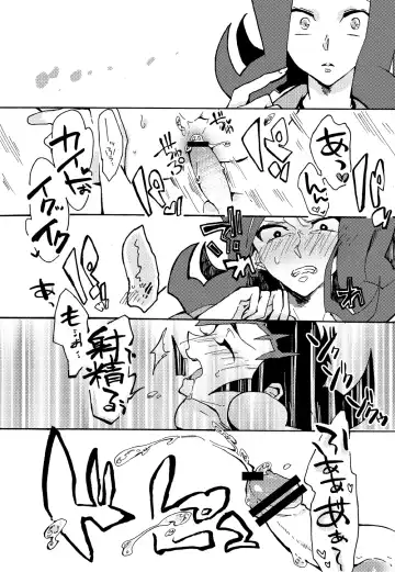 [Nakamura Fueko] 2/3 Fhentai - Page 5