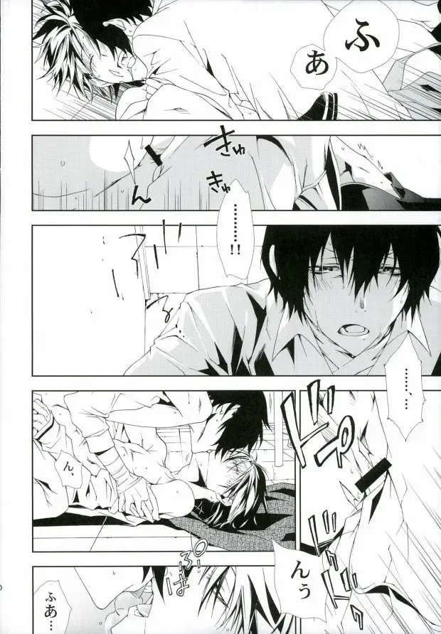 [Neema] 01 Fhentai - Page 19